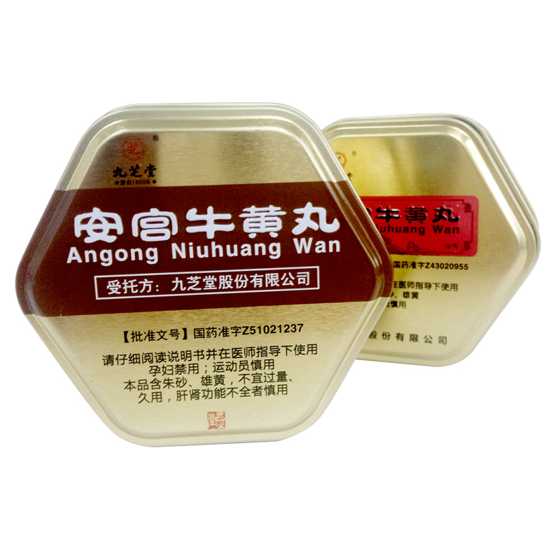 AnGong NiuHuang Wan Pills