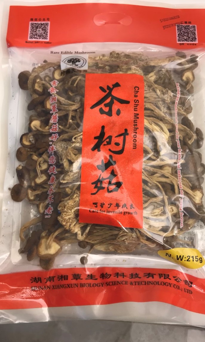003 XiangXun mushroom rare edible mushroom tea tree mushroom