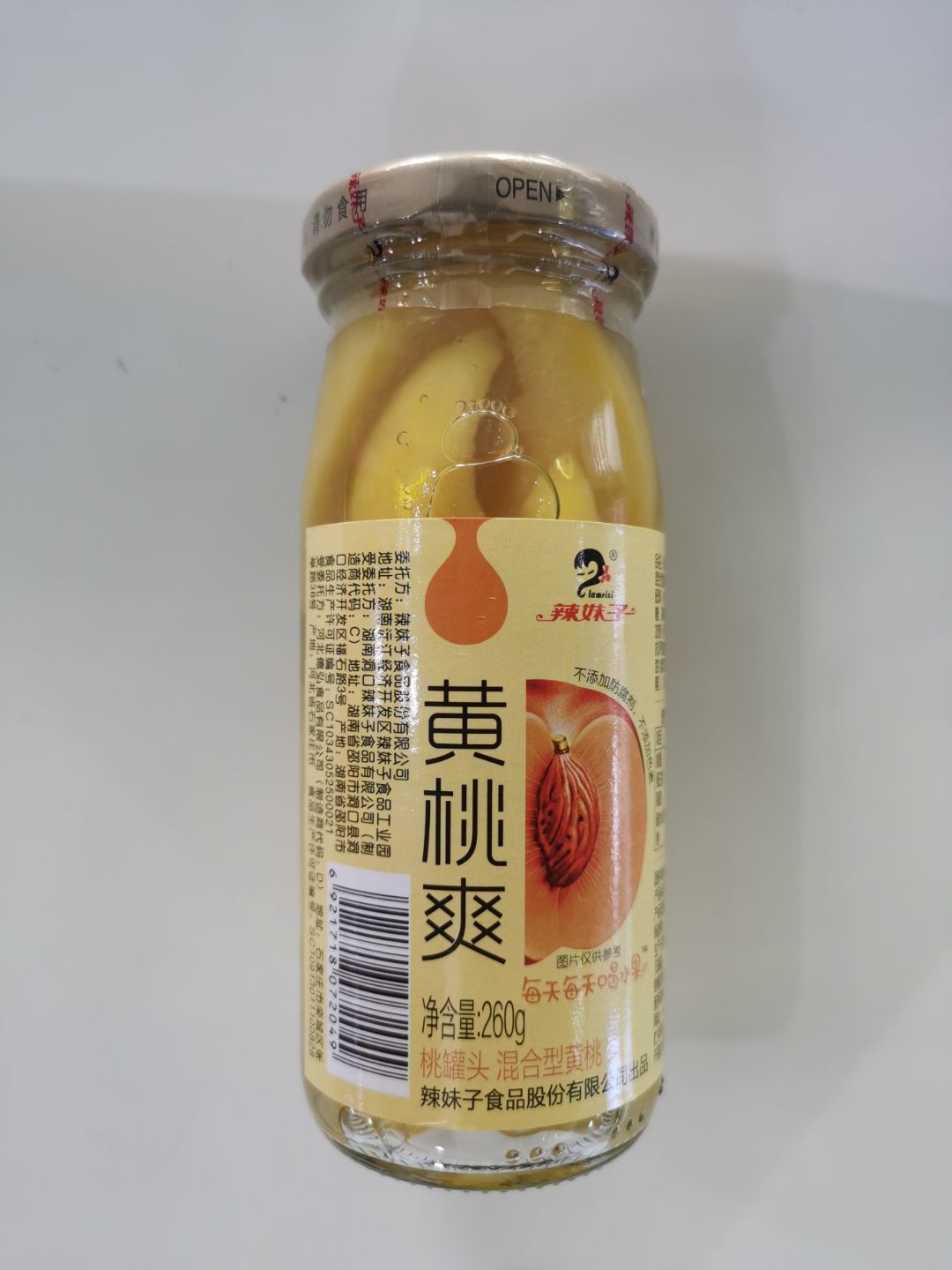 008 Lameizi Yellow peach Cool (Canned Peach Mixed Yellow Peach)