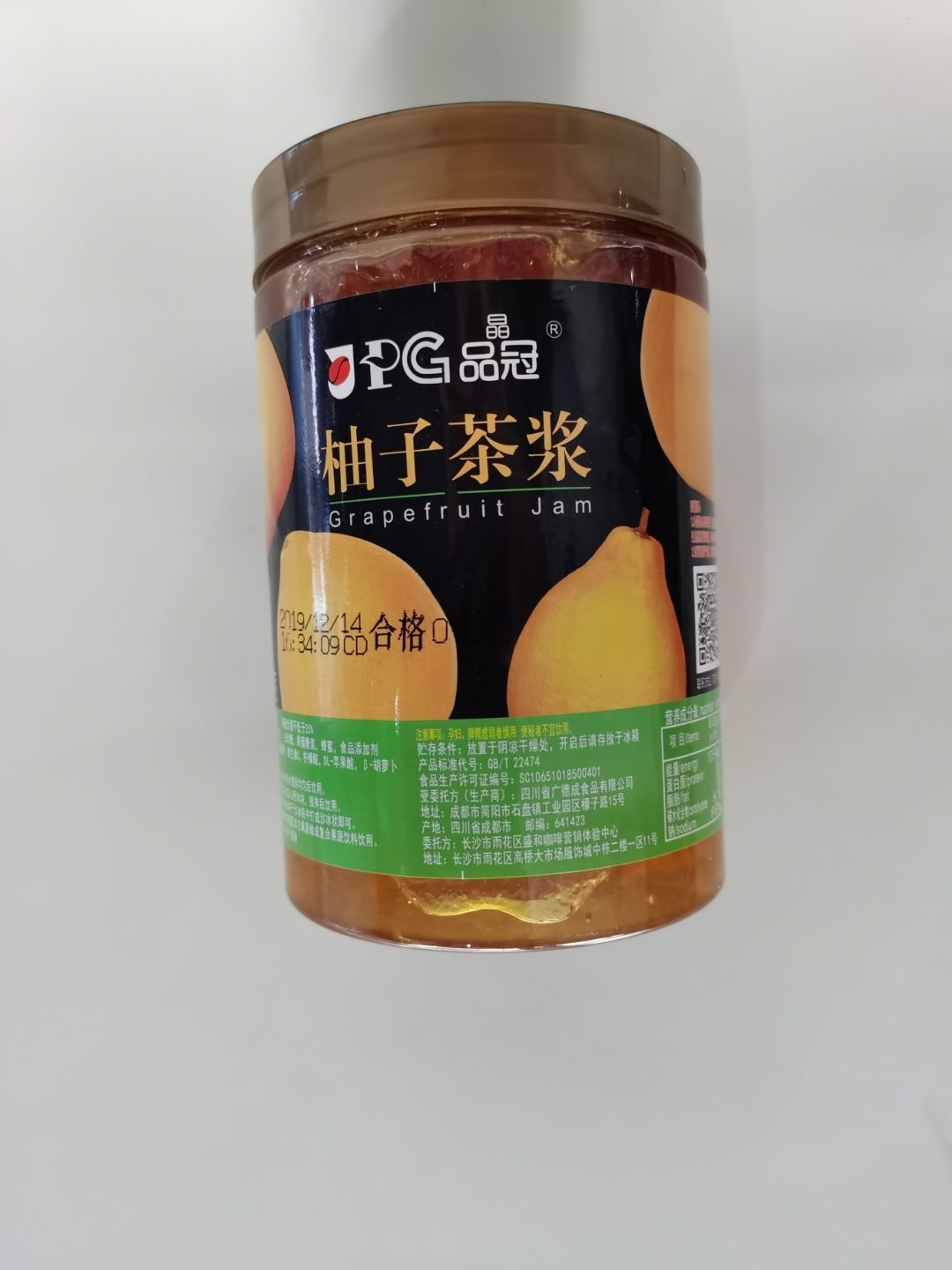 032drinks Jingpin Guang Grapefruit Tea Pulp