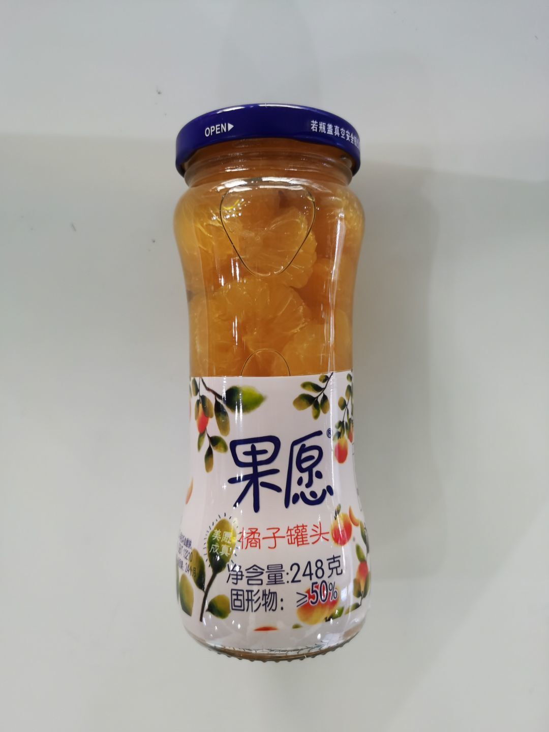 012 Guoyuan Canned Oranges 