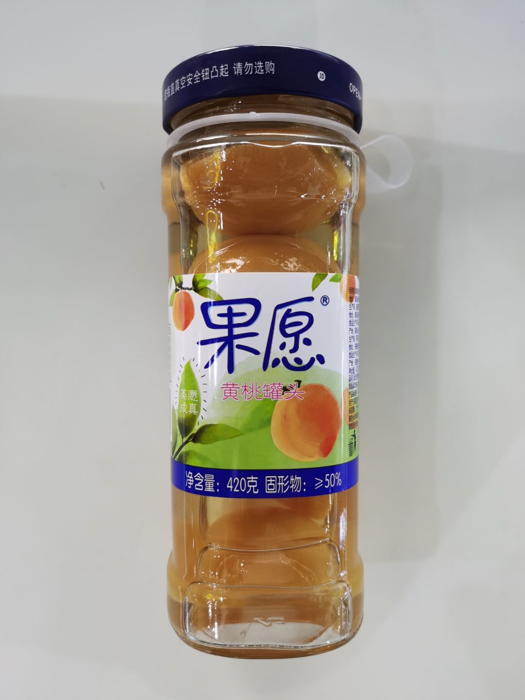 014 Guoyuan Canned Yellow Peach