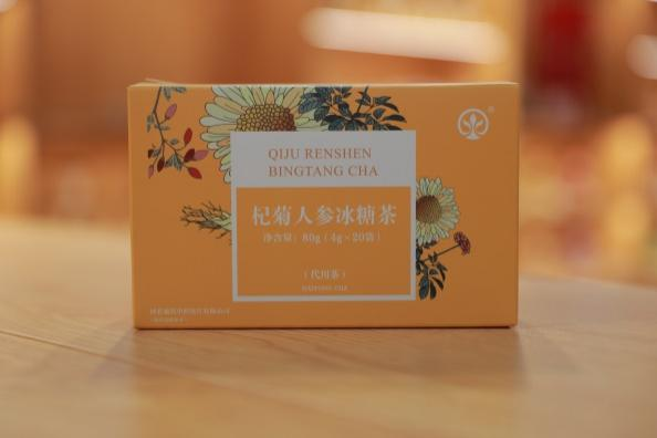 004tea:Wolfberry Chrysanthemum Ginseng Rock Sugar Tea