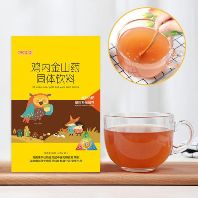 018 tea : Jineijin Yam Solid Drink