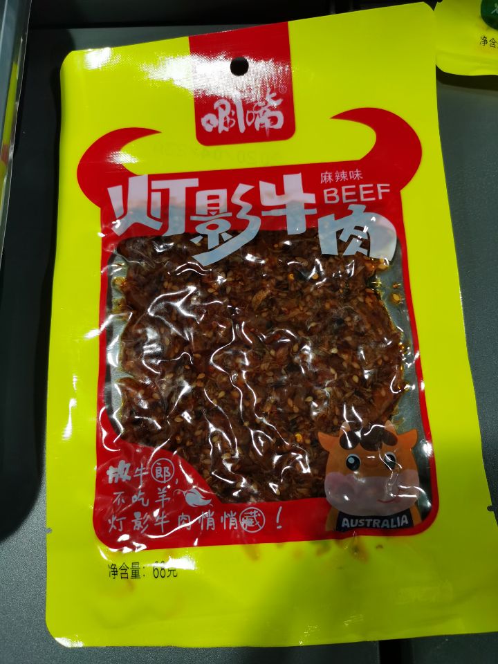 001meat: Dengying Beef pungent and spicy Flavor Chongqing
