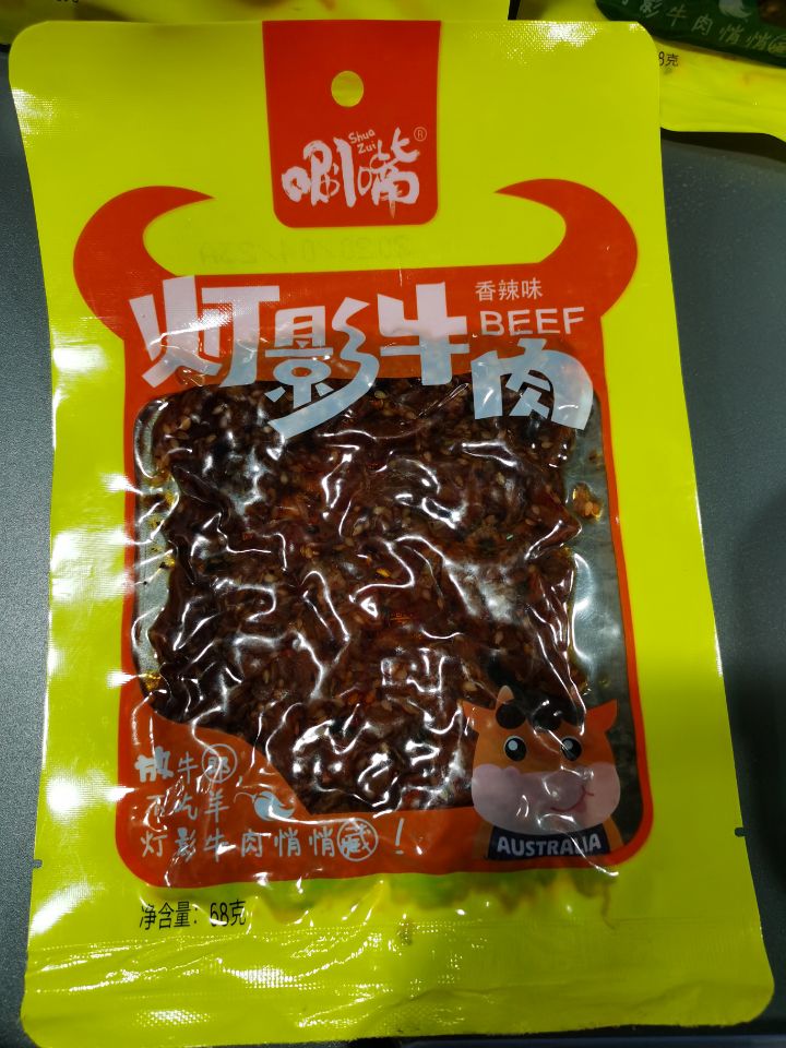 002meat: Dengying Beef Spicy Flavor 