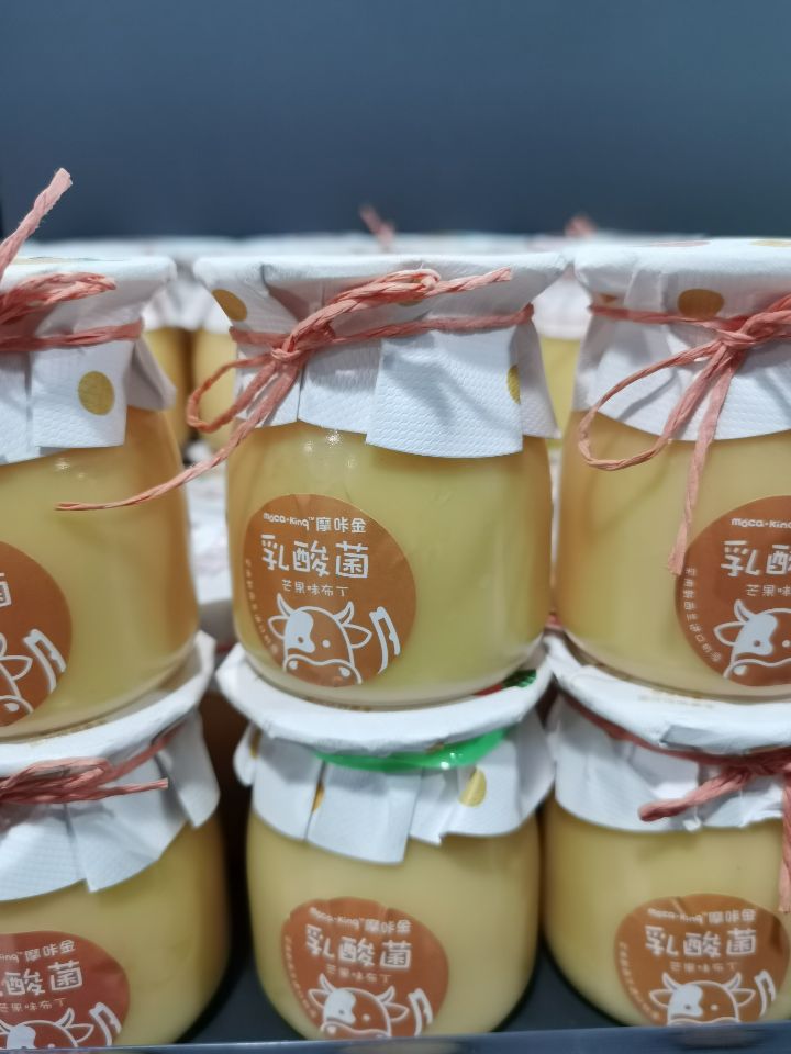 012sweeteners: Mango Moka Golden Pudding 