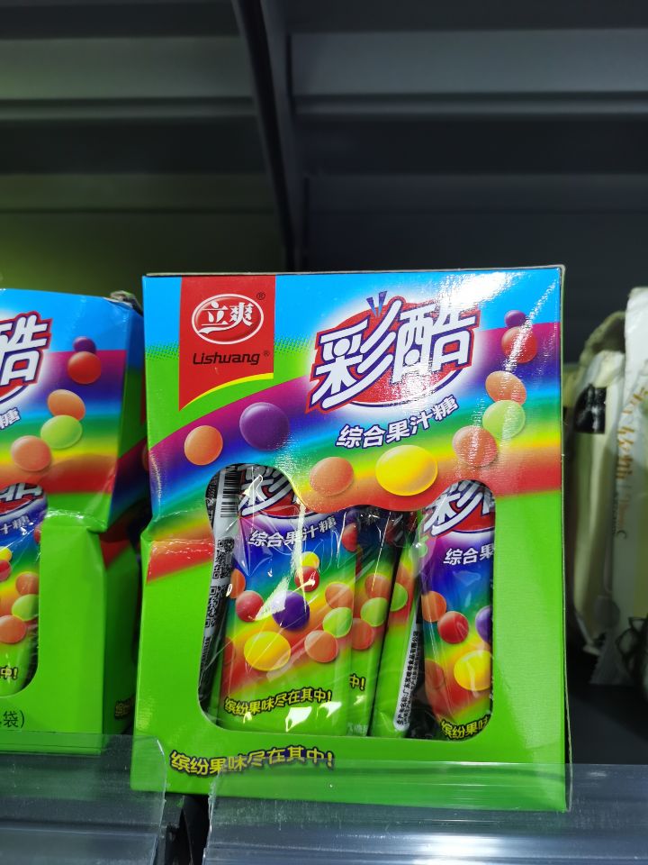 005candy: Caiku Comprehensive Fruit Candy 