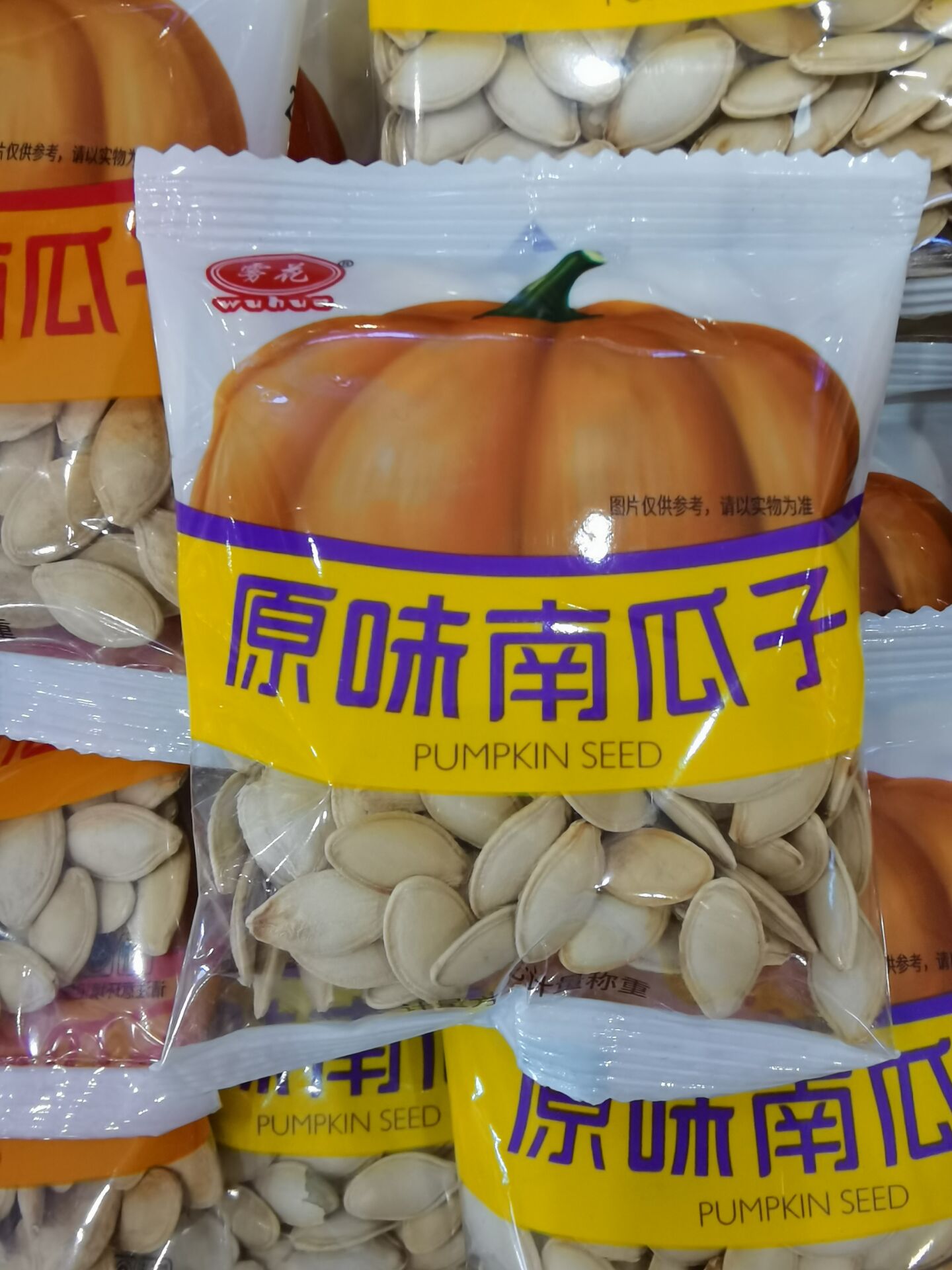 109other food:Original Pumpkin Seeds