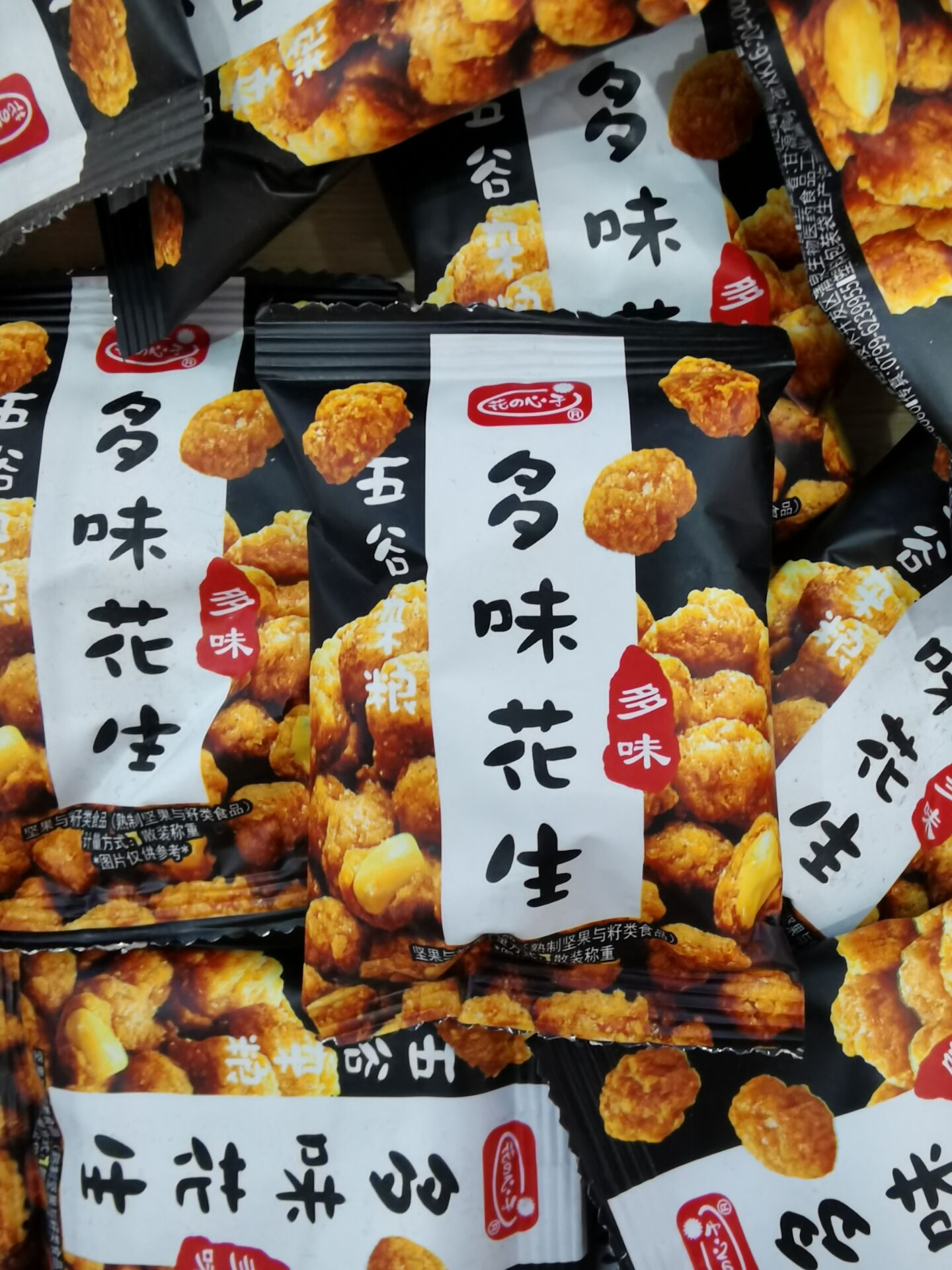 110other food:Multi-flavored peanuts