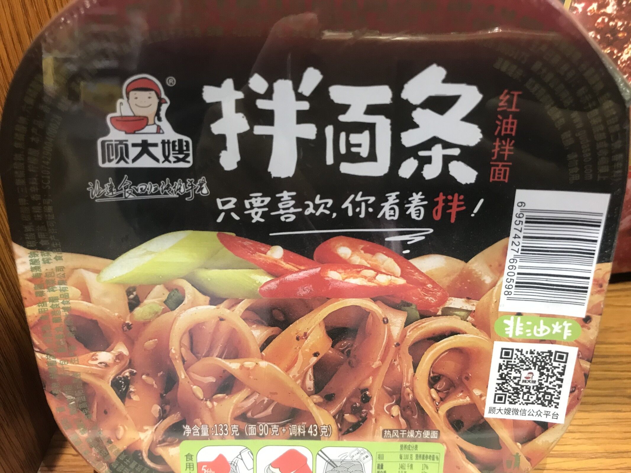 117 other foods: Mixed noodles 
