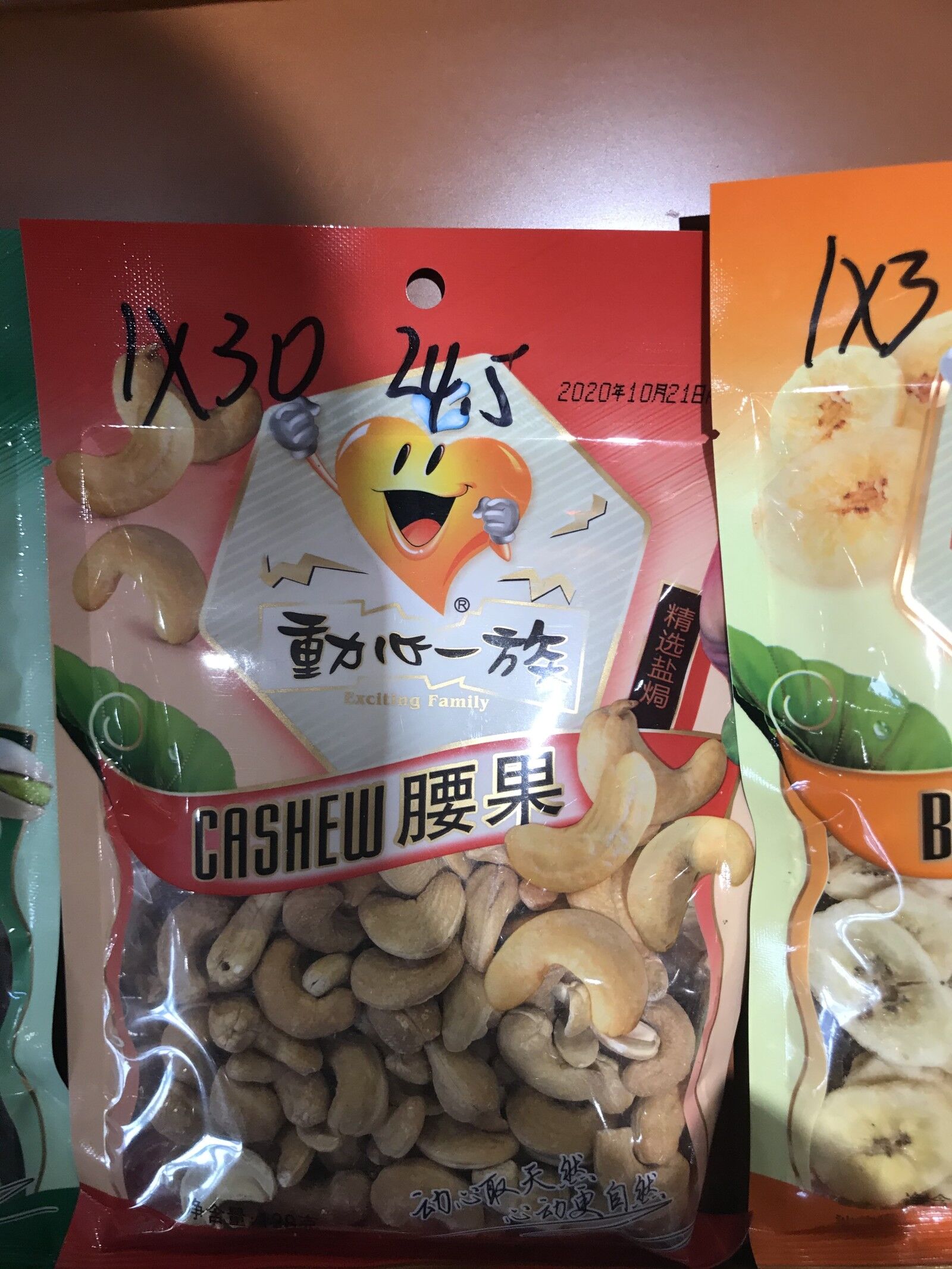 034 nuts: Cashew