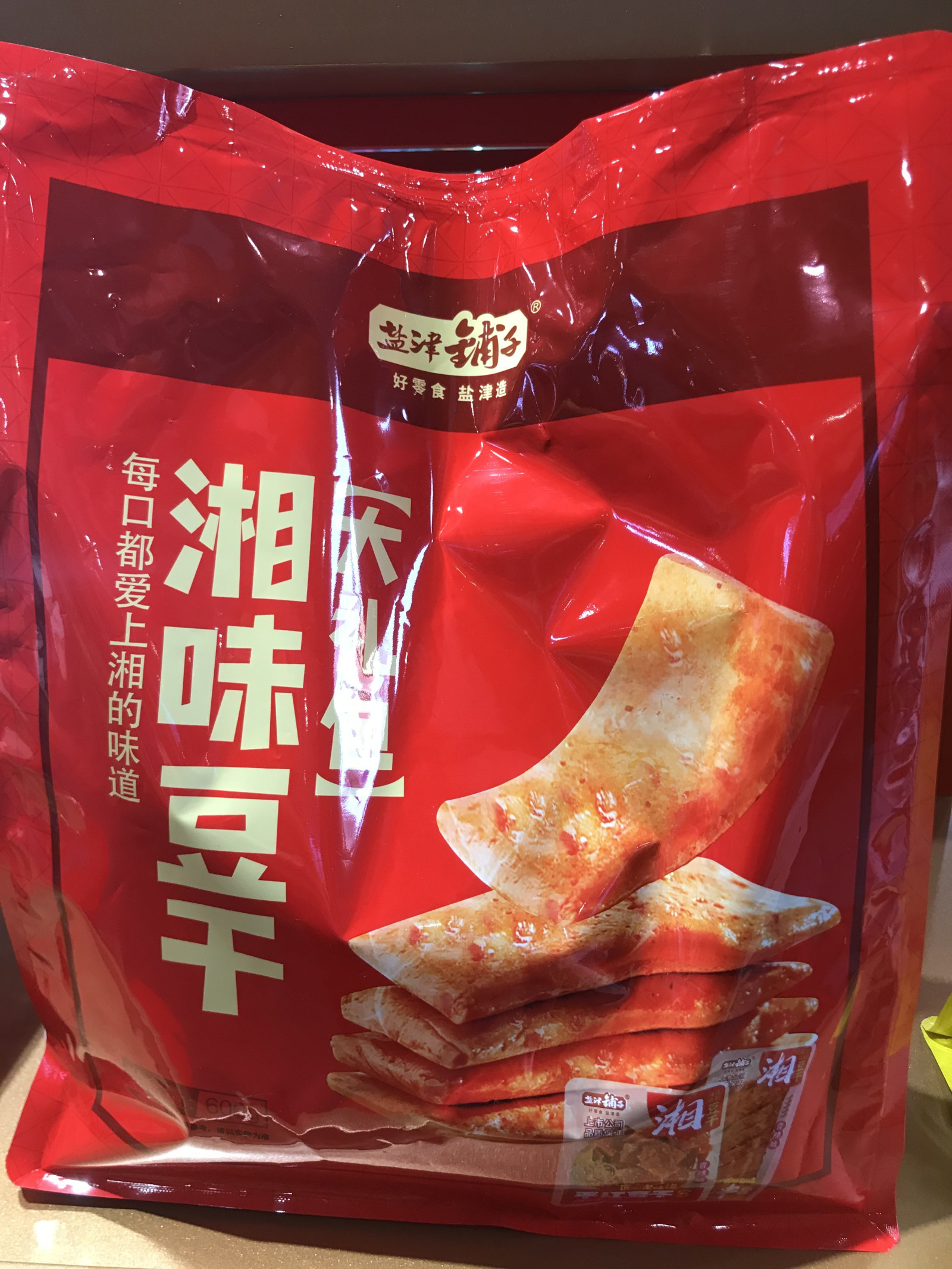 143 other food Hunan Taste Bean Curd