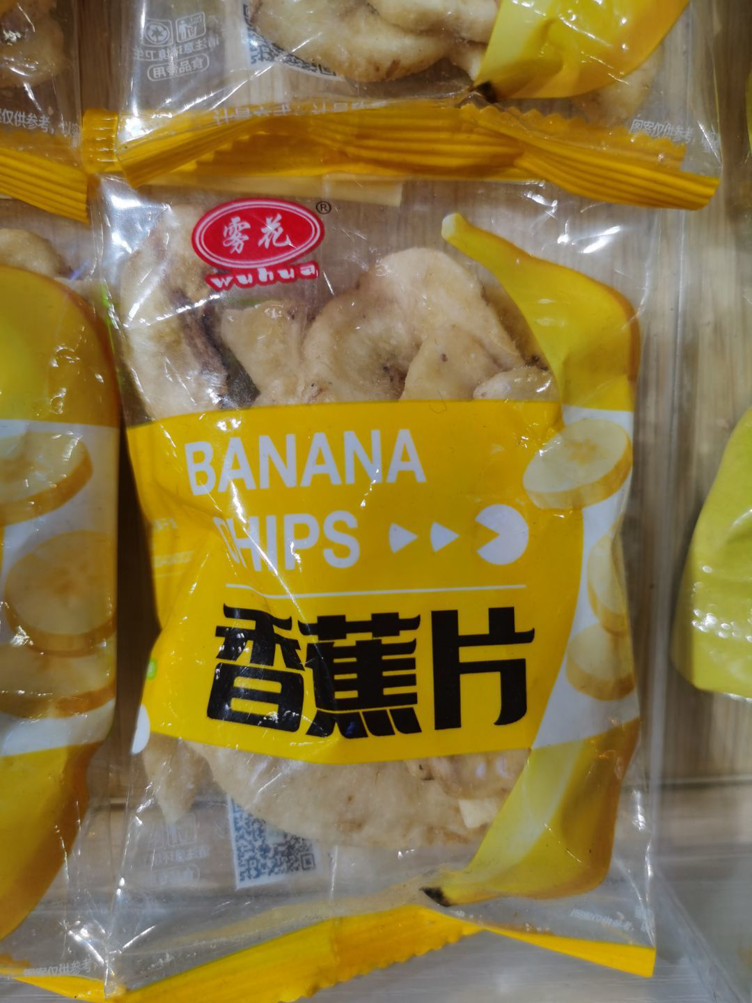 085 fruits Banana Slice