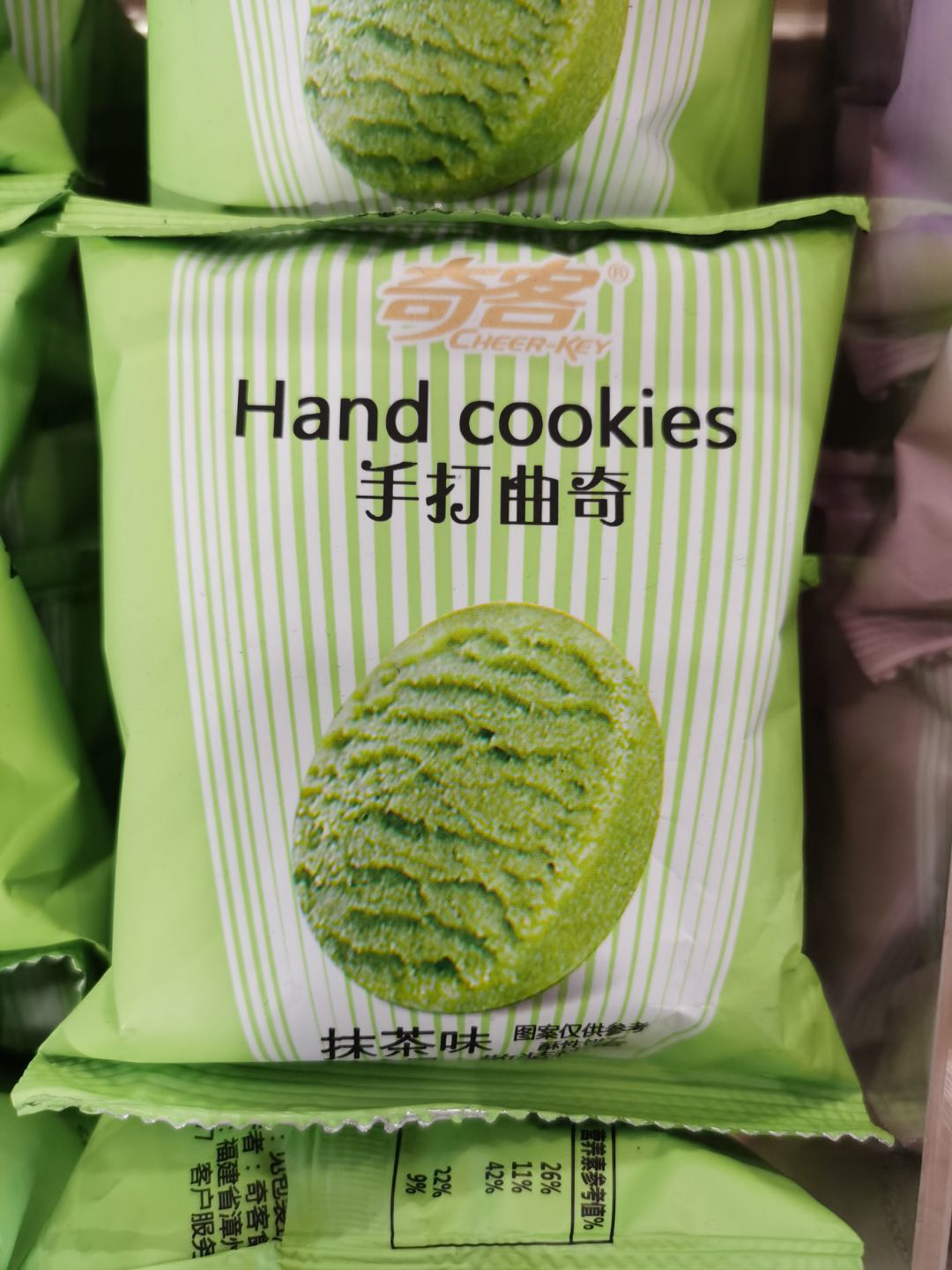 032 baked food Hand-Beat Cookies 