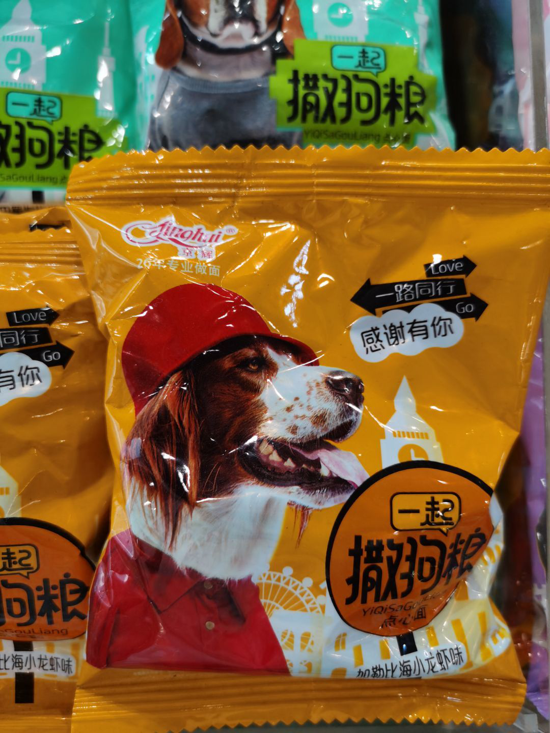 157 other food Sprinkle Dog Food Snack Noodles 