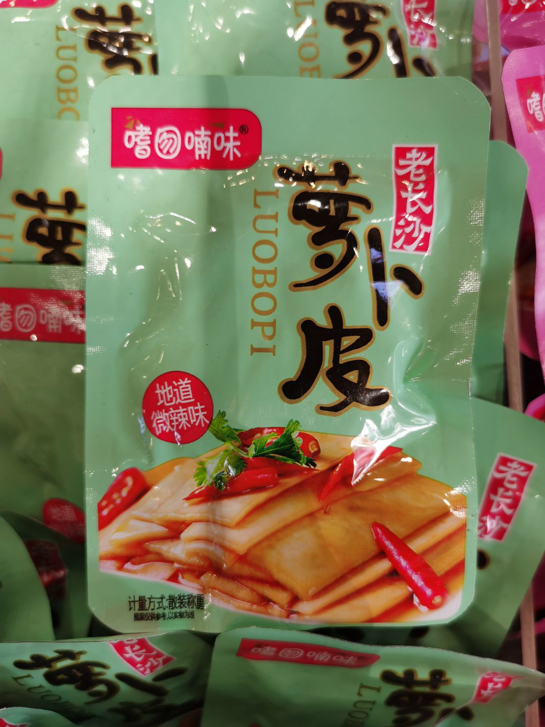 162 other food Old Changsha Radish Skin 