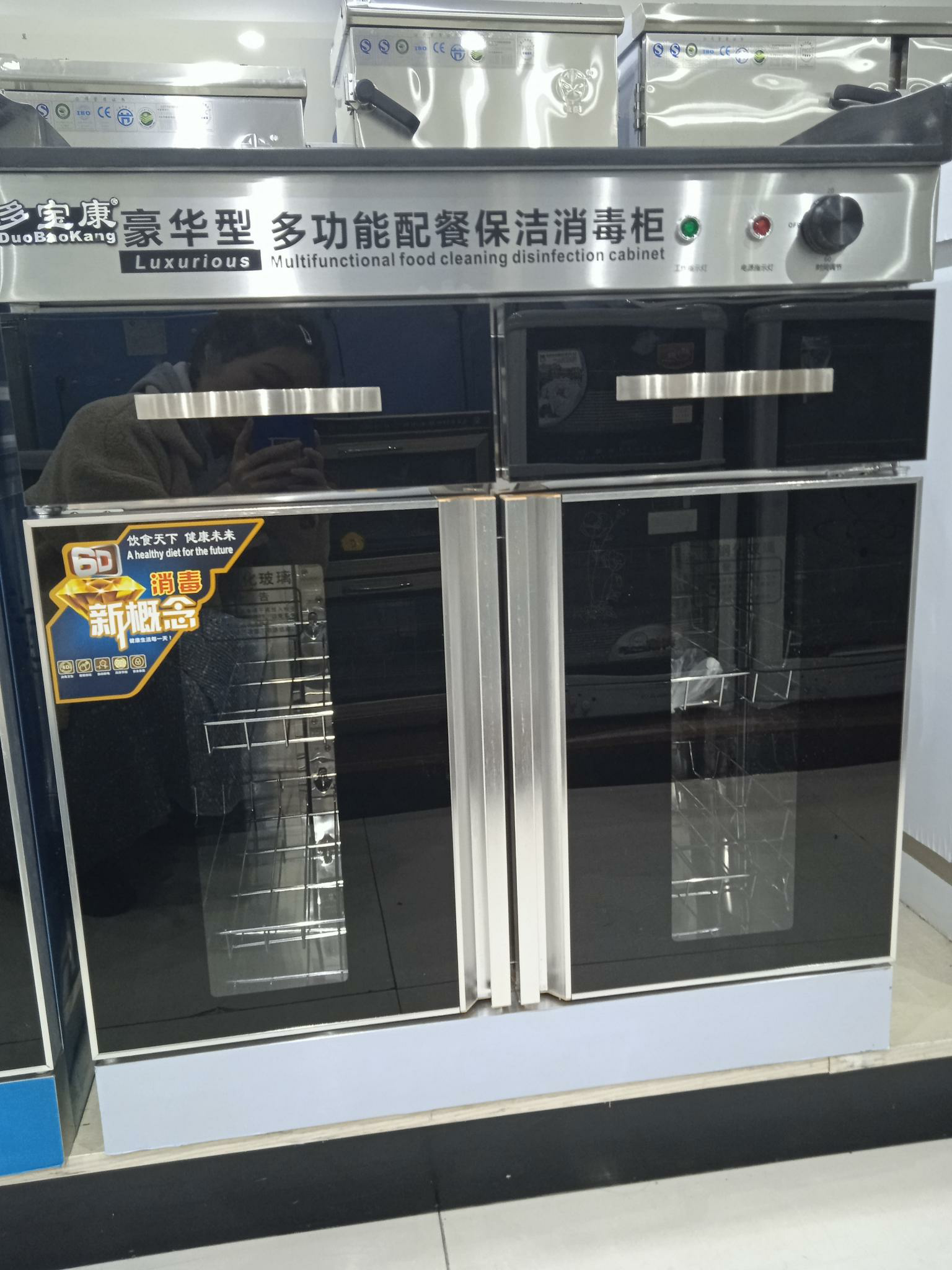 005 furniture Yu Bao Kang Disinfection Cabinet 328