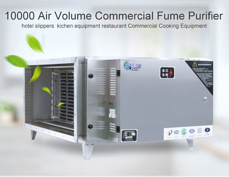 002.4000 Air Volume Commercial Kitchen Oil Exhaust Electrostatic Fume Purifier 