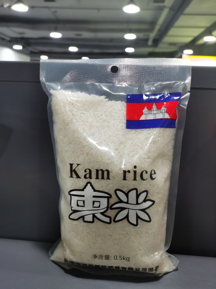 002rice: Cambodian rice