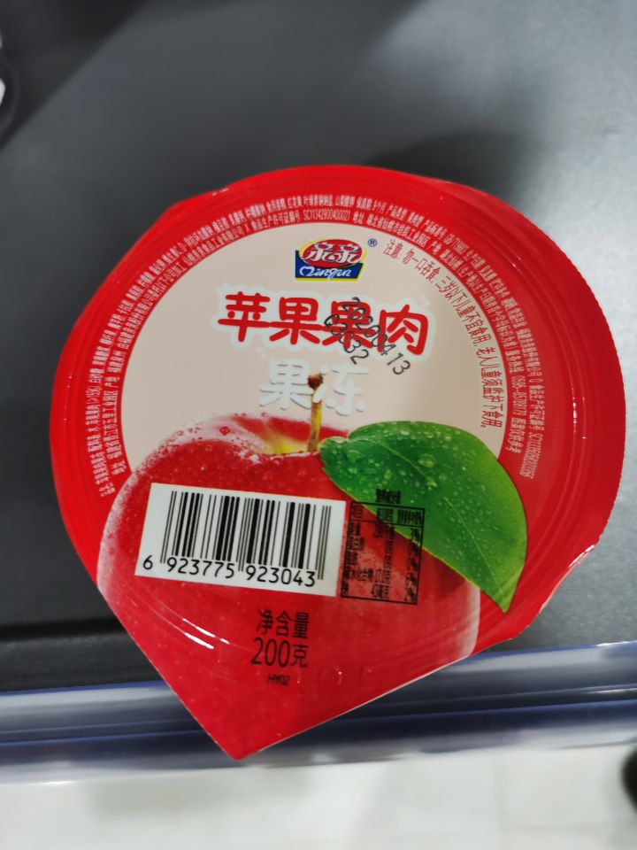 013sweeteners: Apple Fruit Jelly